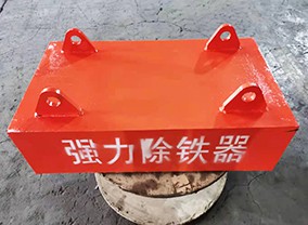 悬挂式永磁草莓黄视频免费下载